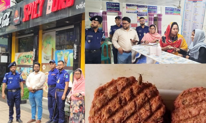 কুমিল্লায় ফাস্টফুড ও ডায়াগনস্টিক সেন্টারে ভোক্তা অধিকারের অভিযান,৩০ হাজার টাকা জরিমানা